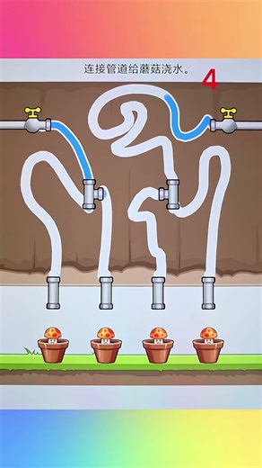 Connect the pipes to water the mushrooms #어몽 #어몽어스 #gameshorts #game #shorts
