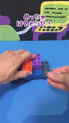 I'm going to build a germ mecha 🤖 at Mach speed. It's a huge mecha that's a cut above SL Man! #I'...