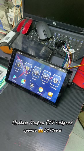 Explore the Kenwood Car Multimedia System Features