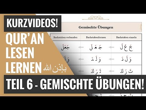 [Teil 06] Quran arabisch lesen lernen Anfänger: Gemischte Übungen - Fathah, Kasrah, Dammah