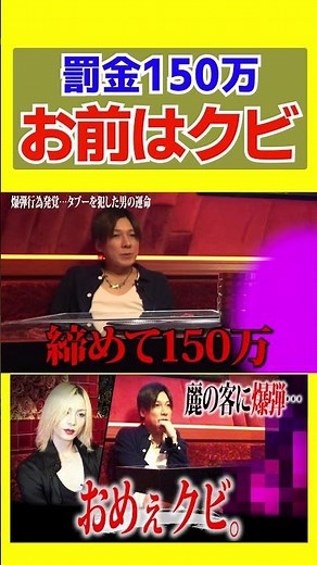 #Kabukicho #Hangover #Host #Hostlogi #Hostmaniac