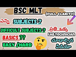 Bsc MLT all subjects || subject basics and importance || bsc MLT hard subjects.
