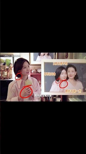 #问心 🩺 看推理大师在线还原真相！（扶眼镜）｜#赵又廷 #金世佳 #毛晓彤 《问心》The Heart 2024必看医疗剧｜Click to Enjoy FULL EPs👇