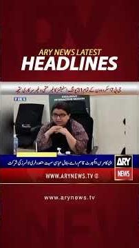 Latest News Headlines #headlines #arynewsheadlines #latestnews #youtubeshorts #shorts #arynews