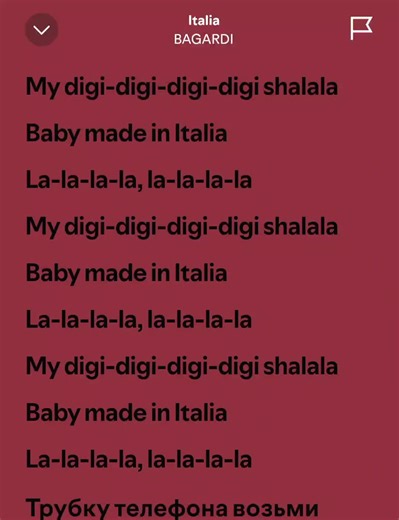 Итальянская музыка: лучшие песни на Spotify