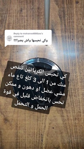 issam rdm sur TikTok