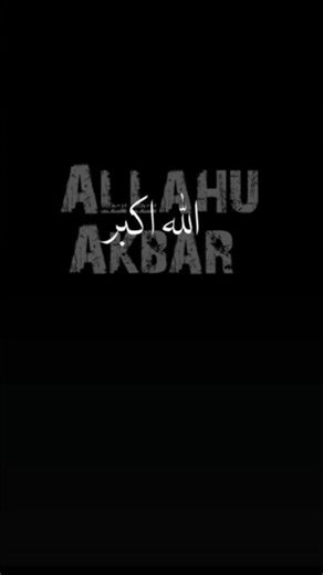 Allah hu Akbar nasheed #peaceful #viralvideo #short #allah #best #hearttouching