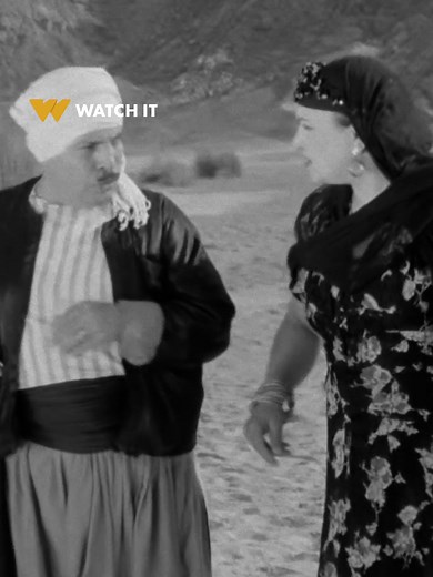 ابن حميدو: فيلم كوميدي مصري كلاسيكي