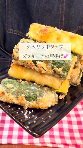 【調理10分】1番簡単&美味しいズッキーニの食べ方 #料理 #おつまみ #今日の晩ごはん #簡単レシピ #ズッキーニ