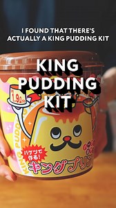 Testing Out A Giant Pudding Kit?! #dessert #pudding #fyp #baking | Babish Culinary Universe