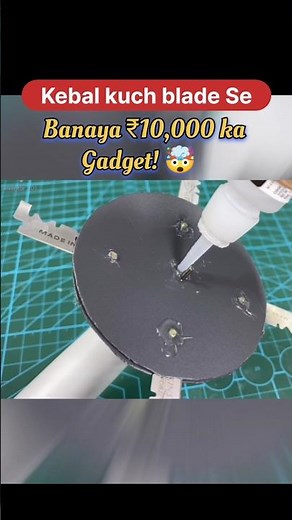 💥 Just Broke a Few Blades & Made a ₹10,000 Magic Gadget! 😱 | Invention | #DIY #Invention #Shorts