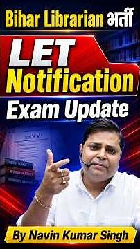 Bihar Librarian New Notification 2026 || Bihar Librarian LET Exam Update Notification Latest Update
