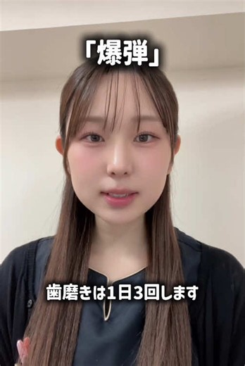 ホワイトニングカフェスタッフが白い歯を維持するために、普段気をつけてることを話します🗣️ #ホワイトニング #セルフホワイトニング #ホワイトニングサロン #タゴサク構文 #スズキタゴサク構文