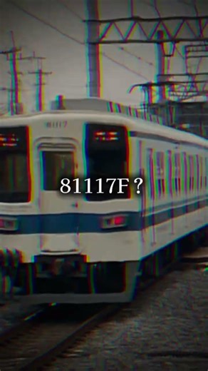 8000系で好きな編成は？ #かもつれっしゃ #train #回送列車 #鉄道 #ばずれ #貸し切り特急 #おすすめ #電車 #railway #東武 #shorts #東武8000系