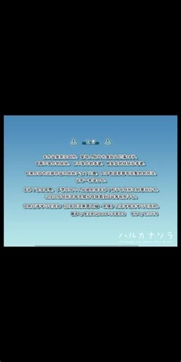 豪玩 #galgame #悠之空 #缘之空