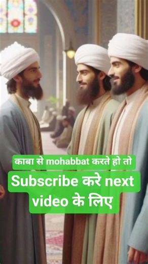 History of KaBa ! History of camera #fact #history #love #tranding #islamicvideo #islam #shorts