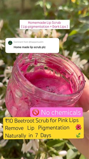 ₹10 Beetroot Scrub for Pink Lips | Remove Lip Pigmentation Naturally in 7 Days#lipscrub #lipcare