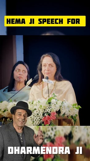 Hema ji Speech for Dharmendra ji