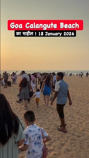 Goa Calangute Beach Ka Mahol 🔥 | 18 January 2026 | Goa Vlog | Goa Trip | Vacation | Travel #goa