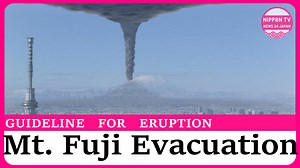 20K views · 258 reactions | A government panel compiles a set of actions for residents to take in the event of a major eruption of Mount Fuji, including evacuation for those in areas where at least 30 centimeters of ash is expected to fall. Watch more on https://www.youtube.com/c/NipponTVNews24Japan #MountFuji #Fujisan #MountFujiEruption #FujisanEruption #Tokyo | Nippon TV News24 Japan | Facebook