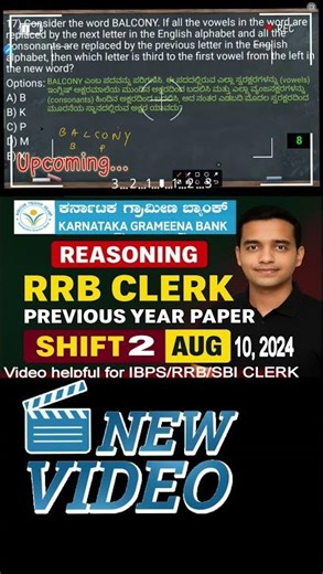 rrb clerk previous year paper #rrbpo #rrbclerk #banking #bankinginknnada #job