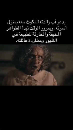 فليم Siccin 8 جديد 2026 لايفوتكم 🔥🔥