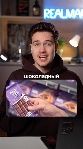 Chocolate brand Milka once released a bar with a missing piece🤔