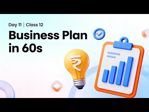 Day 11: Business Planning Explained in 60 Seconds | CBSE Class 12 Revision | Study With Niharika