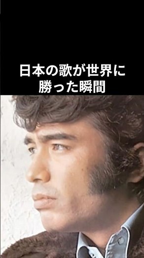 尾崎紀世彦が変えた、日本の歌謡界#尾崎紀世彦 #昭和平成歌謡