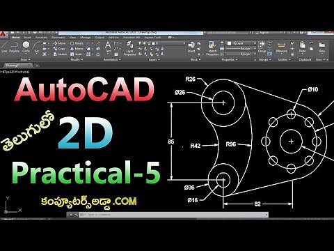 AutoCAD 2D Practicals in Telugu || #5 || ||www.computersadda.com ||