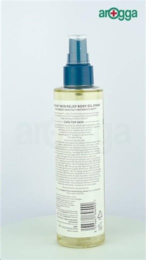 Aveeno Skin Relief Body Oil Spray with Oat Oil & Jojoba Oil 200ml (63657)