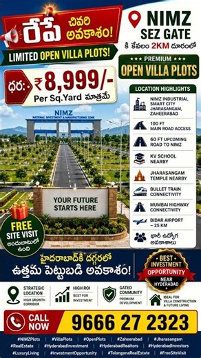 Hyderabad growth zone SEZ NIMZ beside open plots industrial Smartcity Zaheerabad jharasng 9666272323