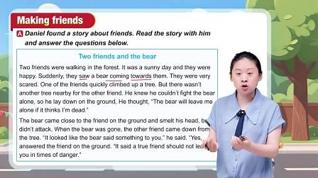 Unit 1 Integration（1）