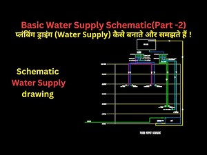 AutoCAD Water Supply Schematic | Sanitary drawing in AutoCAD | Plumbing autocad drawing Part 2
