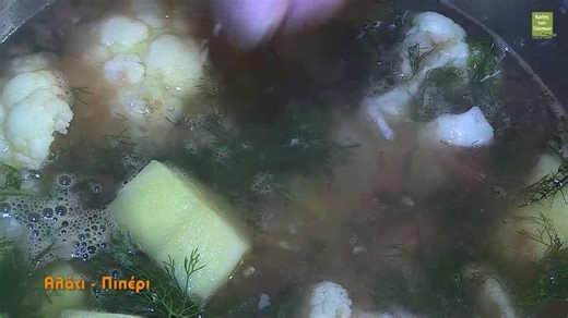 Νοστιμότατο κουνουπίδι γιαχνί με πατάτα και μάραθο.... | Κρήτη των γεύσεων / Crete of tastes