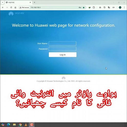 Hide WiFi SSID In Huawei HG8145C Router | How To Show Or Hide WiFi SSID In Huawei Router #wifi