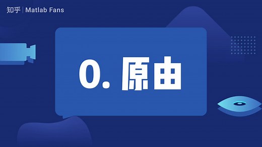 Matlab如何平移图形(Figure)中的曲线