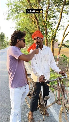 Araria: bihar ke logo ka smart answers 😅 #shorts