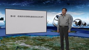 [9.4.1]--什么是机械的非周期性速度波动