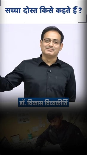 IAS, IPS,SSC CGL, UPSC, BPSC,Relway,Banking, Government job preparation study and Motivation videos.