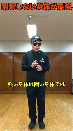 A body that isn't tense is the strongest #martialarts #tai chi #self-defense 50s #60s #fall preve...