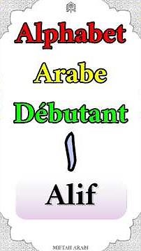 Apprends l’alphabet arabe facilement| 28 lettres + prononciation #AlphabetArabe #LangueArabe #langue