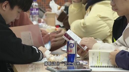 DSE｜4.9萬人報考中文科　有考生憂「報到易」系統故障　提早抵達試場 - 有線寬頻 i-CABLE