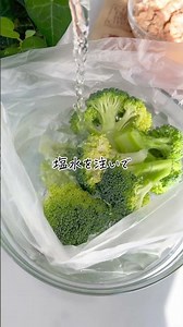 𓊆劇的に美味！ブロッコリーサラダ𓊇ブロッコリー🥦の汚れの取り方と劇的に美味しくなる調理法を紹介！試してね！ ◾️材料🗒️ーーーーーーーーブロッコリー 150g茎30g水