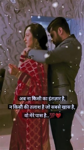Love quotes ❤️🥺 ll shayari #shorts​ #status​ #hindishayari​ #hindiquotes​ #shayari​ #whatsappstatus