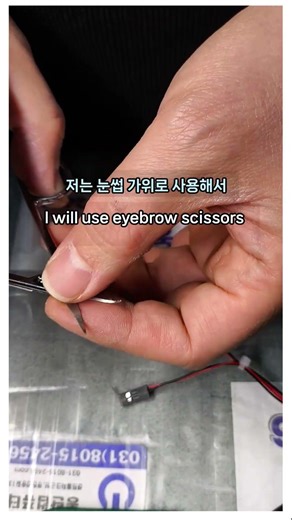 컴퓨터 케이스 전원 핀 분리 방법