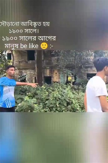 Motin Motin on Reels