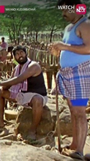 This Movie Hits Different😢| Mayandi Kudumbathar | Sun NXT| Shorts