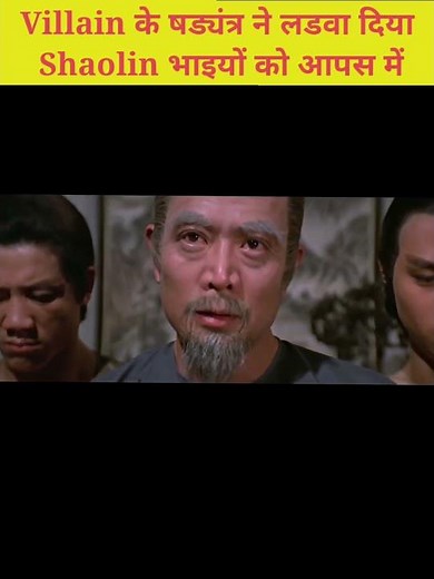 Invisible Shaolin | Best Kung Fu Movies | Top Action Movies #Best Martial Arts Movies #Shaolin