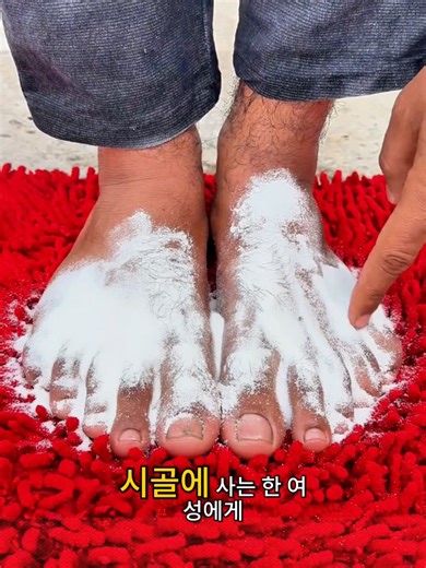 소금과 식초로 발 관리 비법 공개